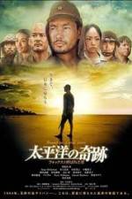 Watch Oba The Last Samurai 123MovieFree