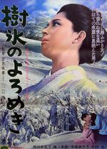 Watch Affair in the Snow 123MovieFree