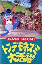 Watch Manxmouse 123MovieFree