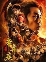 Watch Fighting for the Motherland 123MovieFree
