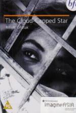 Watch The Cloud-Capped Star 123MovieFree
