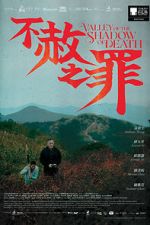 Watch Valley of the Shadow of Death 123MovieFree