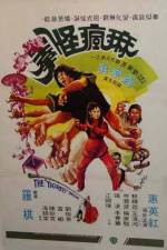 Watch Ma fung gwai kuen 123MovieFree