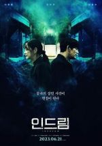 Watch In Dream 123MovieFree