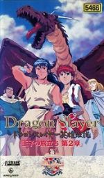 Watch Dragon Slayer 123MovieFree