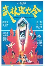 Watch Holy Flame of the Martial World 123MovieFree