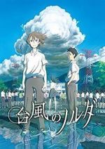 Watch Taifuu no Noruda 123MovieFree
