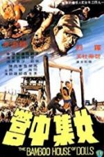 Watch The Bamboo House of Dolls 123MovieFree