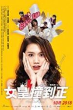 Watch Hotel Soul Good 123MovieFree