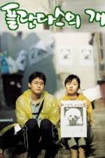 Watch Flandersui gae 123MovieFree