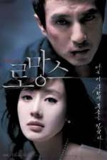 Watch The Romance 123MovieFree