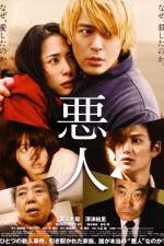 Watch Akunin 123MovieFree