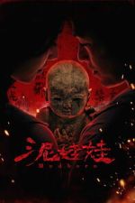 Watch Mudborn 123MovieFree