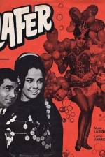 Watch Loafer 123MovieFree