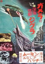 Watch Gamera vs. Zigra 123MovieFree