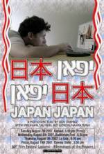 Watch Japan Japan 123MovieFree
