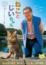 Watch The Island of Cats 123MovieFree