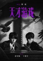 Watch Game of Identity 123MovieFree
