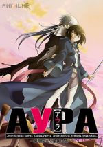 Watch Aura: Koga Maryuin\'s Last War 123MovieFree