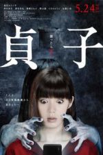Watch Sadako 123MovieFree