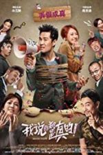 Watch Really? 123MovieFree