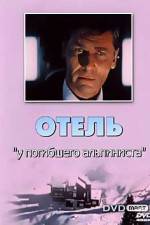 Watch 'Hukkunud Alpinisti' hotell 123MovieFree