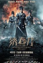 Watch Brotherhood of Blades 123MovieFree