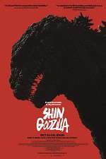 Watch Shin Godzilla 123MovieFree