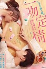 Watch Fall in Love at First Kiss 123MovieFree