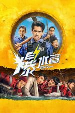 Watch Busted Water Pipes 123MovieFree