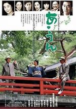 Watch Buddies 123MovieFree