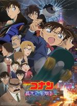 Watch Detective Conan: The Sniper from Another Dimension 123MovieFree