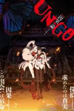 Watch Un-Go Episode 0 Ingaron 123MovieFree