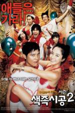 Watch Saekjeuk shigong 2 123MovieFree
