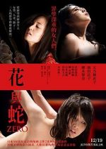 Watch Flower & Snake: Zero 123MovieFree