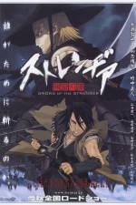 Watch Sword of the Stranger - (Sutorenjia: Muk hadan) 123MovieFree