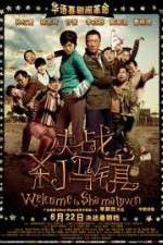 Watch Welcome to Shama Town (Jue Zhan Sha Ma Zhen 123MovieFree