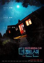 Watch The Pension 123MovieFree