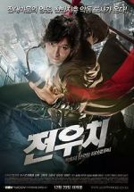 Watch Jeon Woochi 123MovieFree