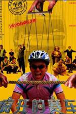 Watch Fengkuang de saiche 123MovieFree