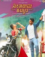 Watch Seetharama Kalyana 123MovieFree