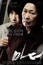 Watch Madeo 123MovieFree