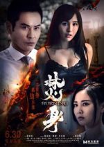 Watch Burning 123MovieFree