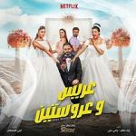 Watch Groom & Two Brides 123MovieFree