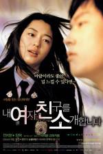 Watch windstruck - (Nae yeojachingureul sogae habnida) 123MovieFree