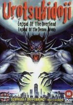 Watch Urotsukidoji: Legend of the Overfiend 123MovieFree
