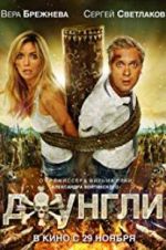 Watch Dzhungli 123MovieFree