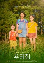 Watch The House of Us 123MovieFree