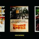 Watch No Hamburg No Beatles 123MovieFree