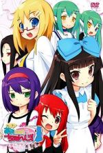 Watch Ai Mai! Moe Can Change! (Short 2012) 123MovieFree